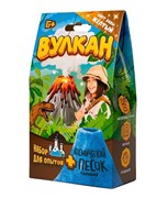 Игрушка в наборе "Вулкан" 160 г., желтый KP1009VN