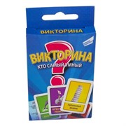 Игра детская настольная "Викторина. Cards" 1612C