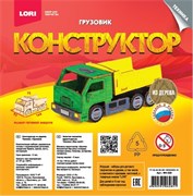 Конструктор из дерева.Техника "Грузовик" Фн-025/LR