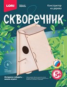 Конструктор из дерева, Скворечник "Лесной домик" Фн-021/LR