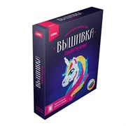 Вышивка пайетками "Единорог" Вп-020/LR