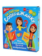 Настольная игра "Включи Соображайку" L-232