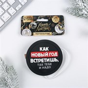 Подогреватель для кружки USB «Как новый год встретишь, так тебе и надо», 10 х 10 см С7023840