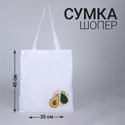 Сумка-шопер Авокадо без молнии, без подкладки, цвет бежевый С5233318