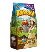 Игрушка в наборе "Вулкан" 160 г., фиолетовый KP1005VN