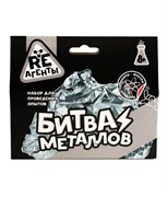 Научно-познавательный набор "Битва металлов" EX161T