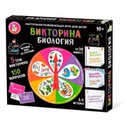 Игра настольная Викторина "Биология" 04820/ДК