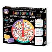 Игра настольная Викторина "История Древнего мира" 04771/ДК