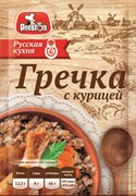 ГРЕЧКА С КУРИЦЕЙ НЕ ТРЕБУЮЩАЯ ВАРКИ цена за 10 пакетов М38096