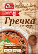 ГРЕЧКА С ЖАРЕНЫМ ЛУКОМ НЕ ТРЕБУЮЩАЯ ВАРКИ цена за 10 пакетов М38092