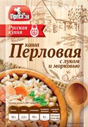 КАША ПЕРЛОВАЯ С ЛУКОМ И МОРКОВЬЮ НЕ ТРЕБУЮЩАЯ ВАРКИ цена за 10 пакетов М58302