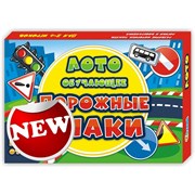 Лото "Дорожные знаки" 10565/Г