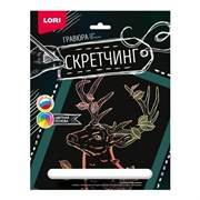 Скретчинг 18*24см Животные "Сказочный олень" Гр-725/LR