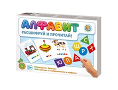 Настольная игра "Алфавит. Расшифруй и прочитай" 04508/ДК