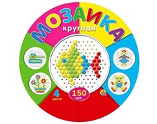 Мозаика круглая 150 шт М-5657/РК