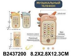 Телефон "Единорожка", 3 цвета в ассортименте 2437200