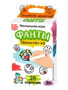 Игра настольная "ФАНТЫ" Нарисуй-ка 04980/ДК