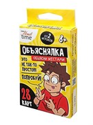 Игра настольная Объяснялка "Объясни жестами" серии "Актив time" 05082/ДК