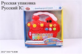 Игрушка развивающая "Пианино" 7252D/DT