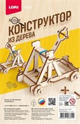 Конструктор из дерева. Мини конструктор "Катапульта" Фн-035/LR