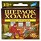 Игра детская настольная "Шерлок Холмс. New" 2001C - фото 12058437