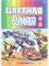 Набор для детского творчества. Бумага цветная 8л. двухст БОЕВЫЕ РОБОТЫ 8л, 8цв 08-9316/РК - фото 12158837